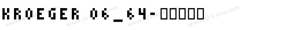 kroeger 06_64字体转换